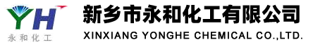洛陽涵億化工科技有限公司